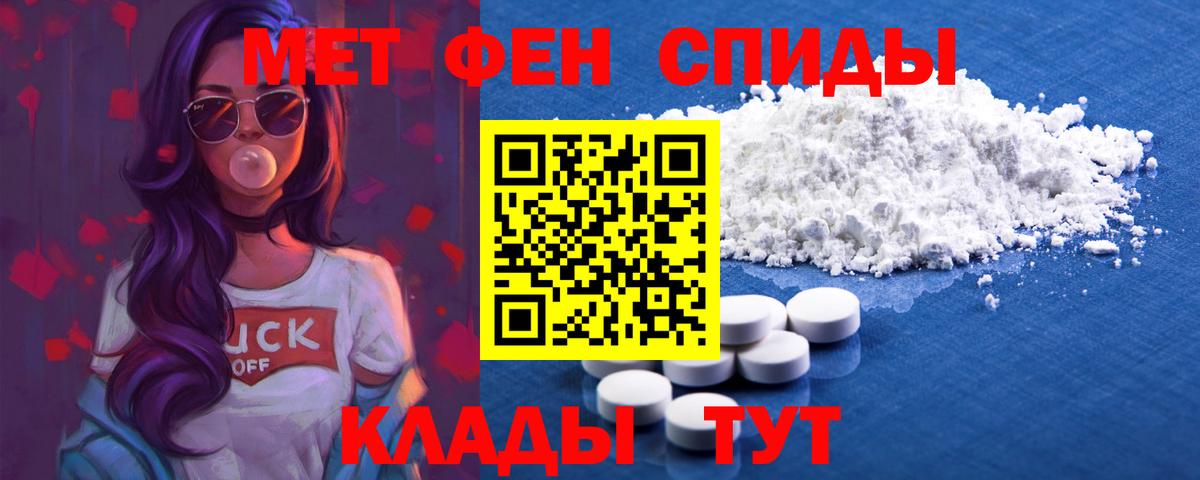 Люберцы  Amphetamine Premium  Amphetamine  Вход с VPN 