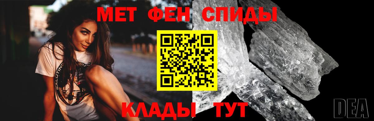 Амфетамин 98% Люберцы