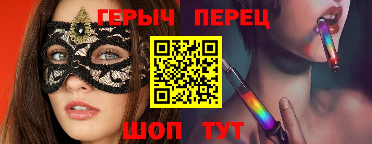 ГЕРОИН гречка Люберцы