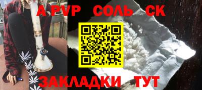 2c-b Заводоуковск