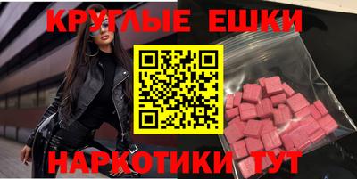 ECSTASY Заволжье