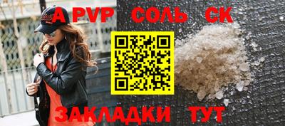 2c-b Заводоуковск