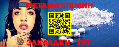 2c-b Заводоуковск