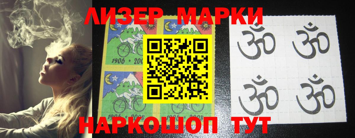 Люберцы  Лсд 25 экстази кислота  Вход с VPN 