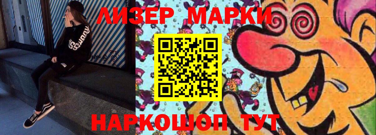 Лсд 25 экстази кислота Люберцы