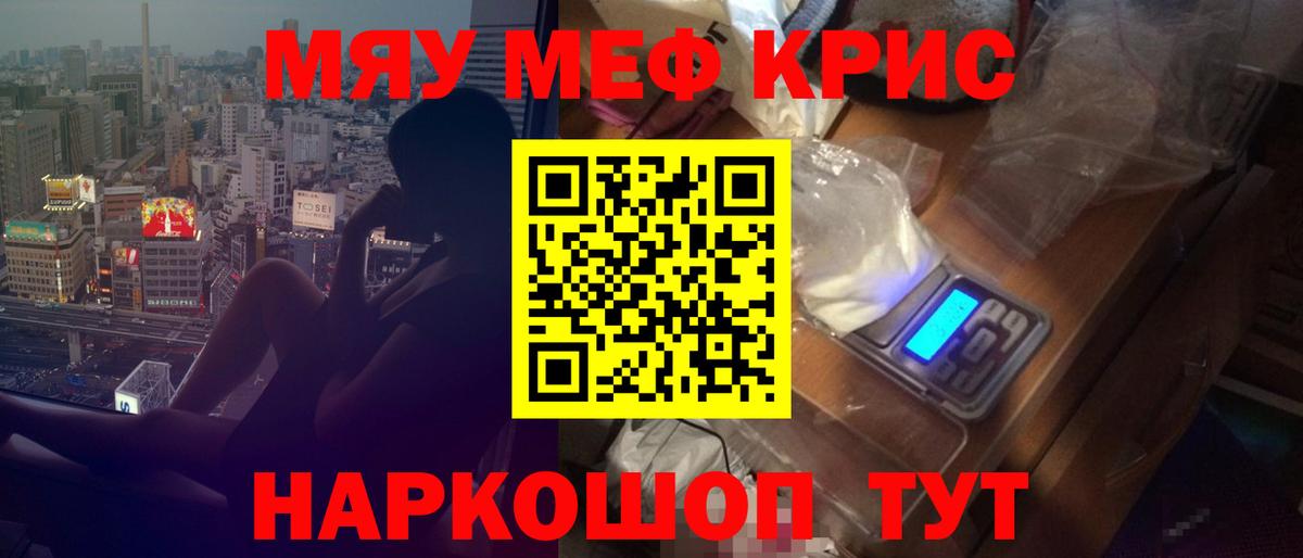 MEGA как войти  Меф  Мефедрон  МЯУ-МЯУ мяу мяу  Вход с VPN  Меф 4 MMC  Люберцы 
