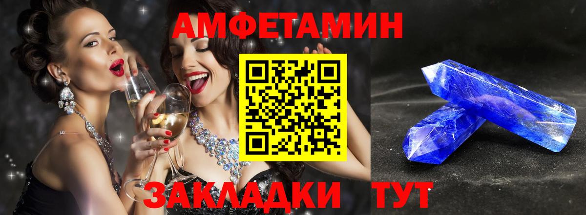 Первитин кристалл Люберцы