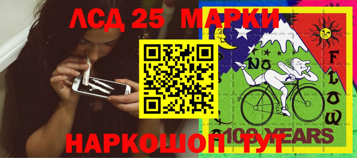 Люберцы  Марки NBOMe 1,8мг  Марки N-bome  Марки NBOMe 1,8мг  Вход с VPN 