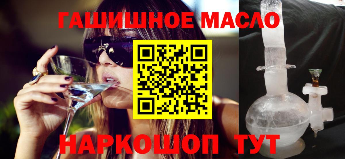 Cocaine  Люберцы  МДМА  Меф МЯУ МЯУ кристаллы  Вход с VPN 