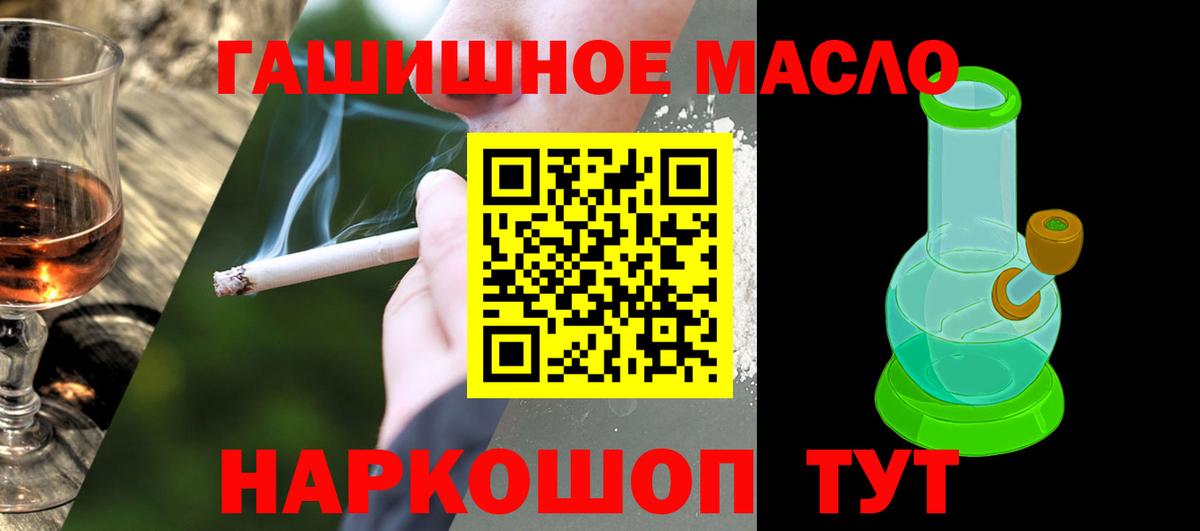 Дистиллят ТГК жижа Люберцы
