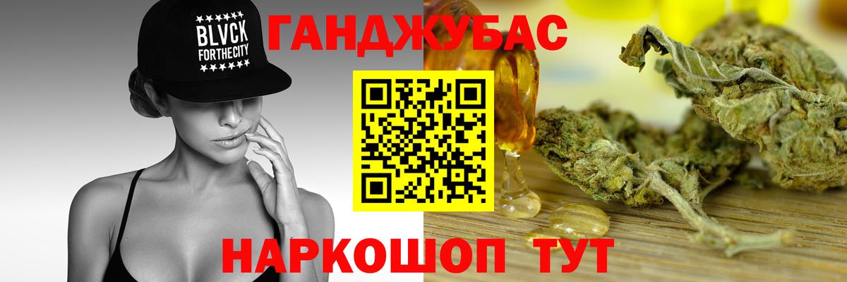 Конопля AK-47  Конопля планчик  Вход с VPN  Люберцы  Бошки Шишки семена 